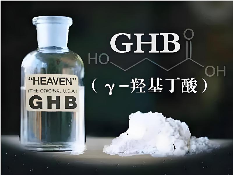 喷雾听话851-GJHu型号